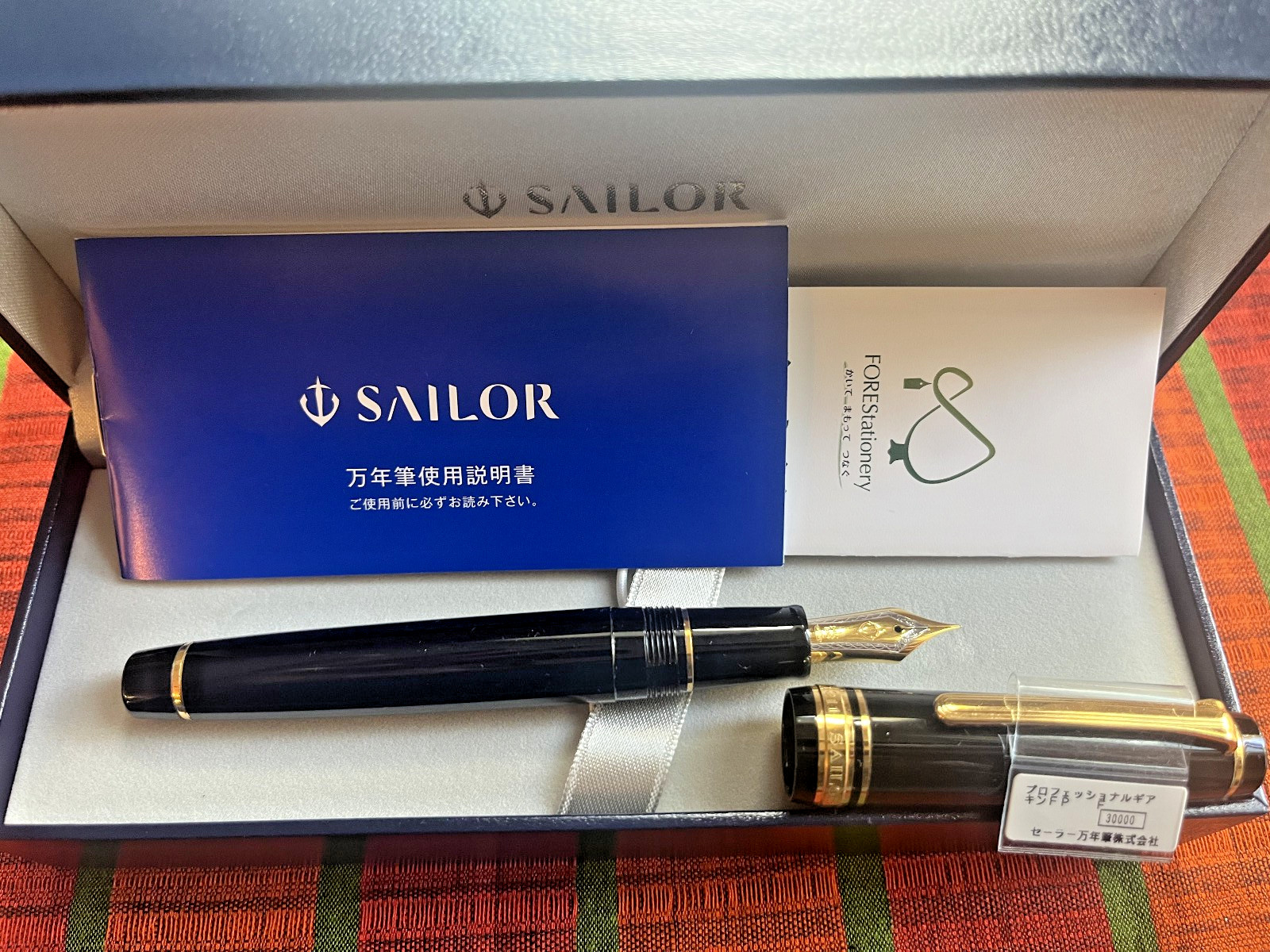 Sailor Professional Gear (ProGear) Large Pen, Gold Trim, 21k F Nib, Box, Papers