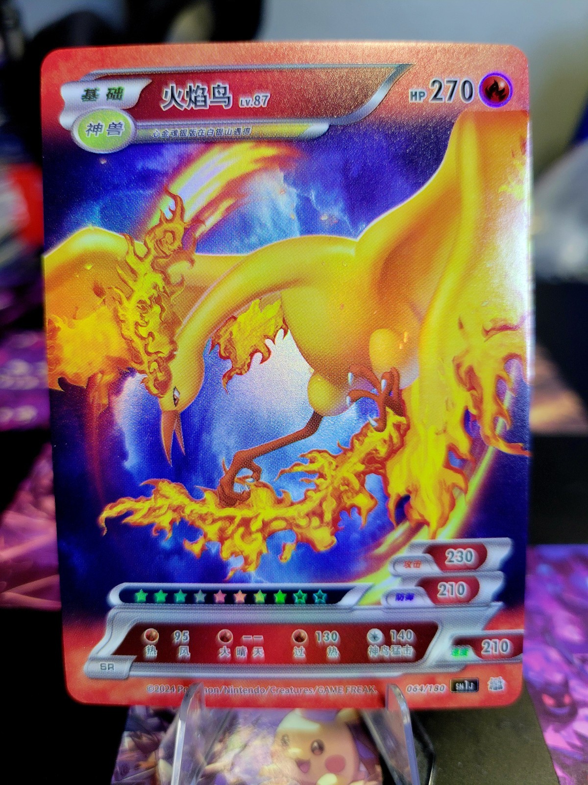 Moltres Pokémon ID Full Art Holo