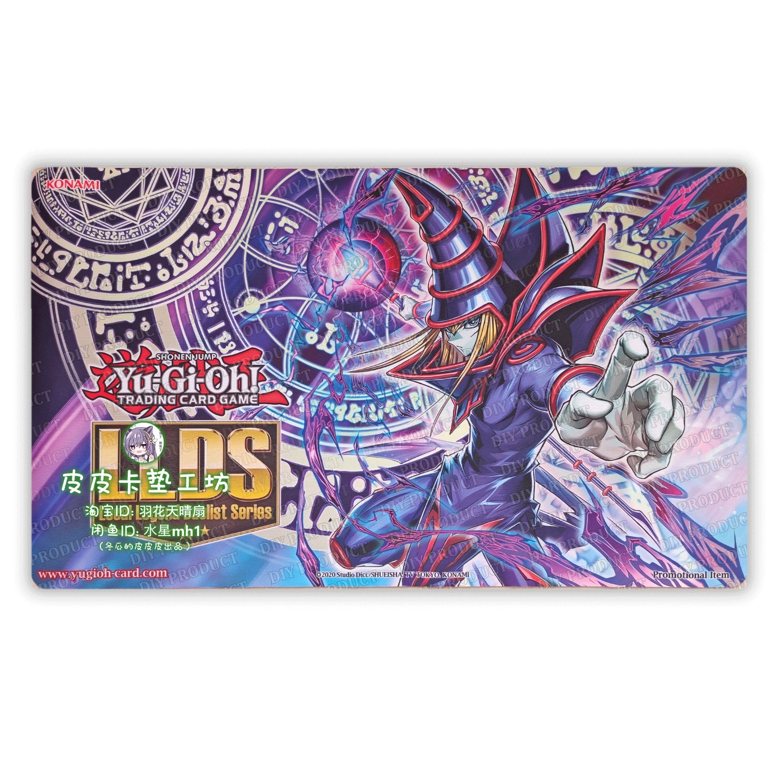 Yugioh Playmat Yu-Gi-Oh Dark Magician LLDS