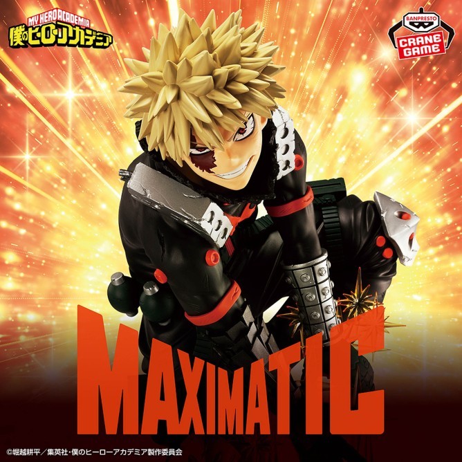 My Hero Academia MAXIMATIC Katsuki BakugoⅡ Figure Japan Anime Manga
