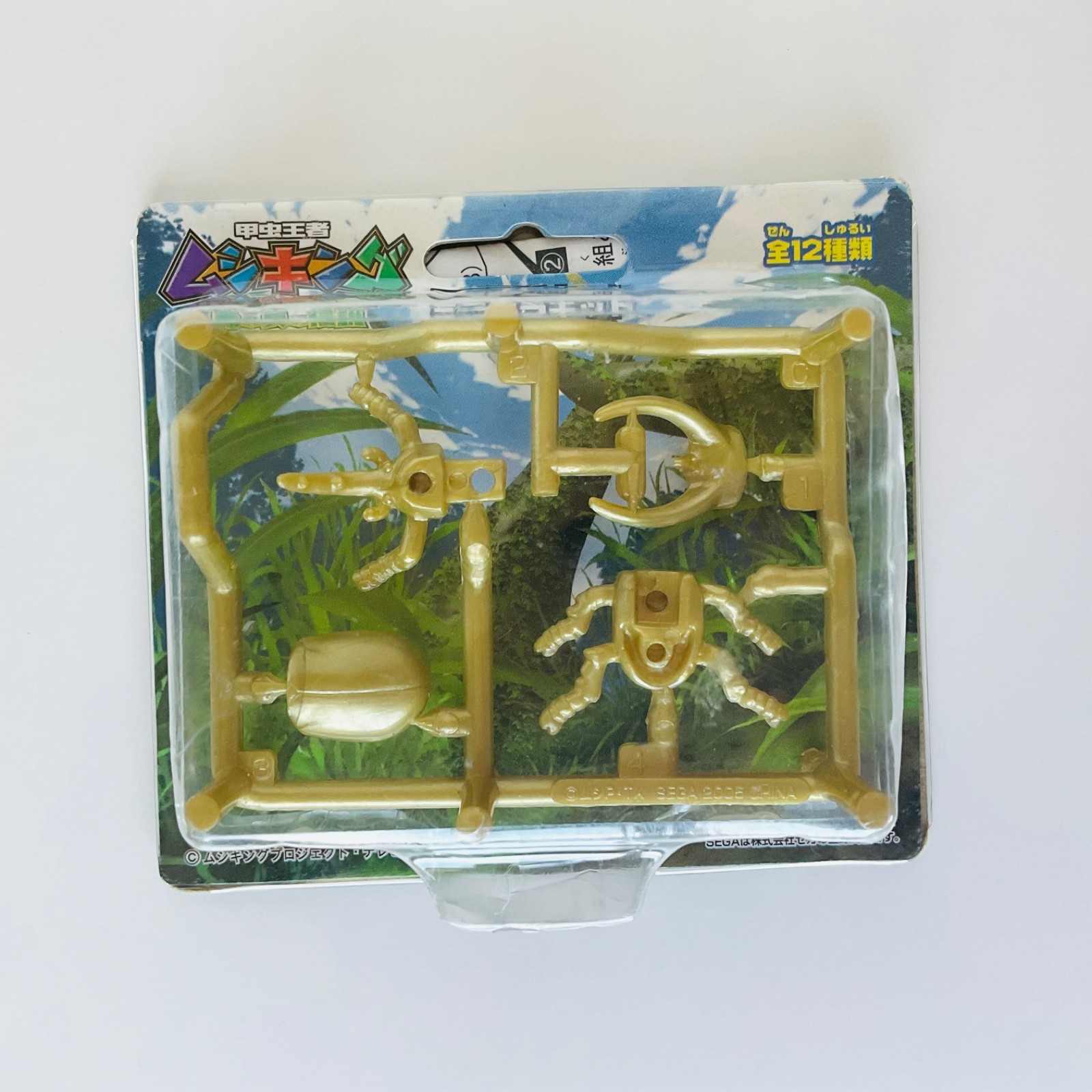 Mushiking: The King of Beetles Caucasus Beetle Figure Kit Rare Sega Japan 2005