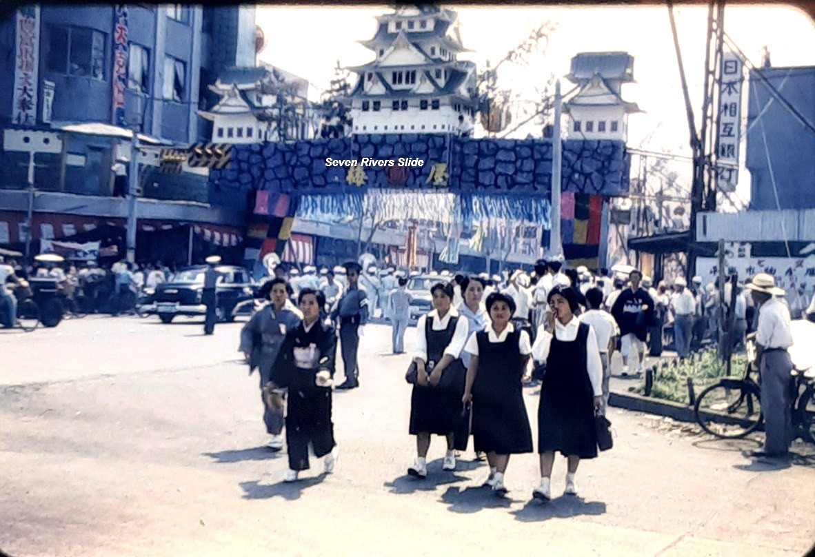 1959 Japan Street Scene People Festival Parade Signs 35mm Slide Photo