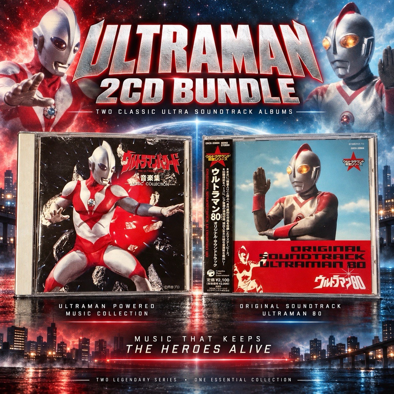 Ultraman Powered 1993 & Ultraman 80 OST 2 CD Lot Japan APCM-5026 COCX-33804