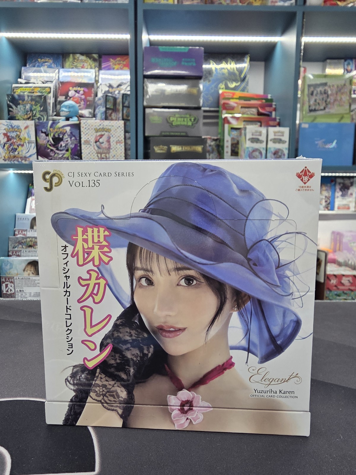 CJ Sexy Vol. 135 Yuzuriha Karen Trading Cards JAV Adult Idol Sealed Box