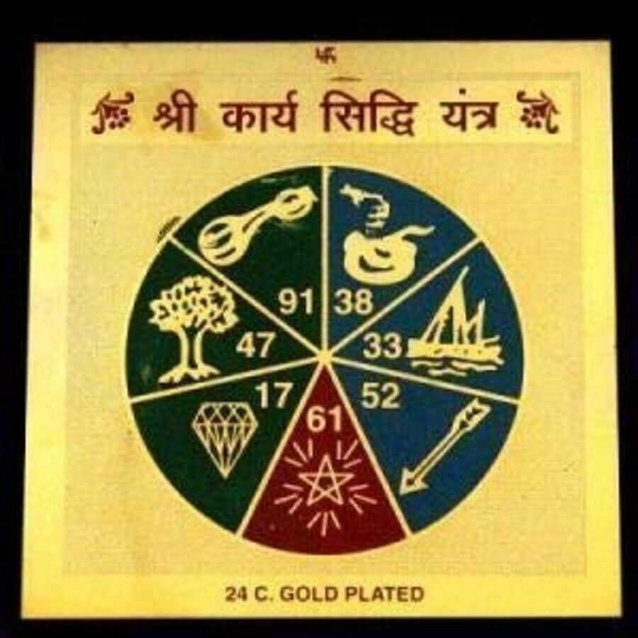 Navgreh Gold Plated Shri Karya Shidi Yantra Shree Siddh Copper Yantra