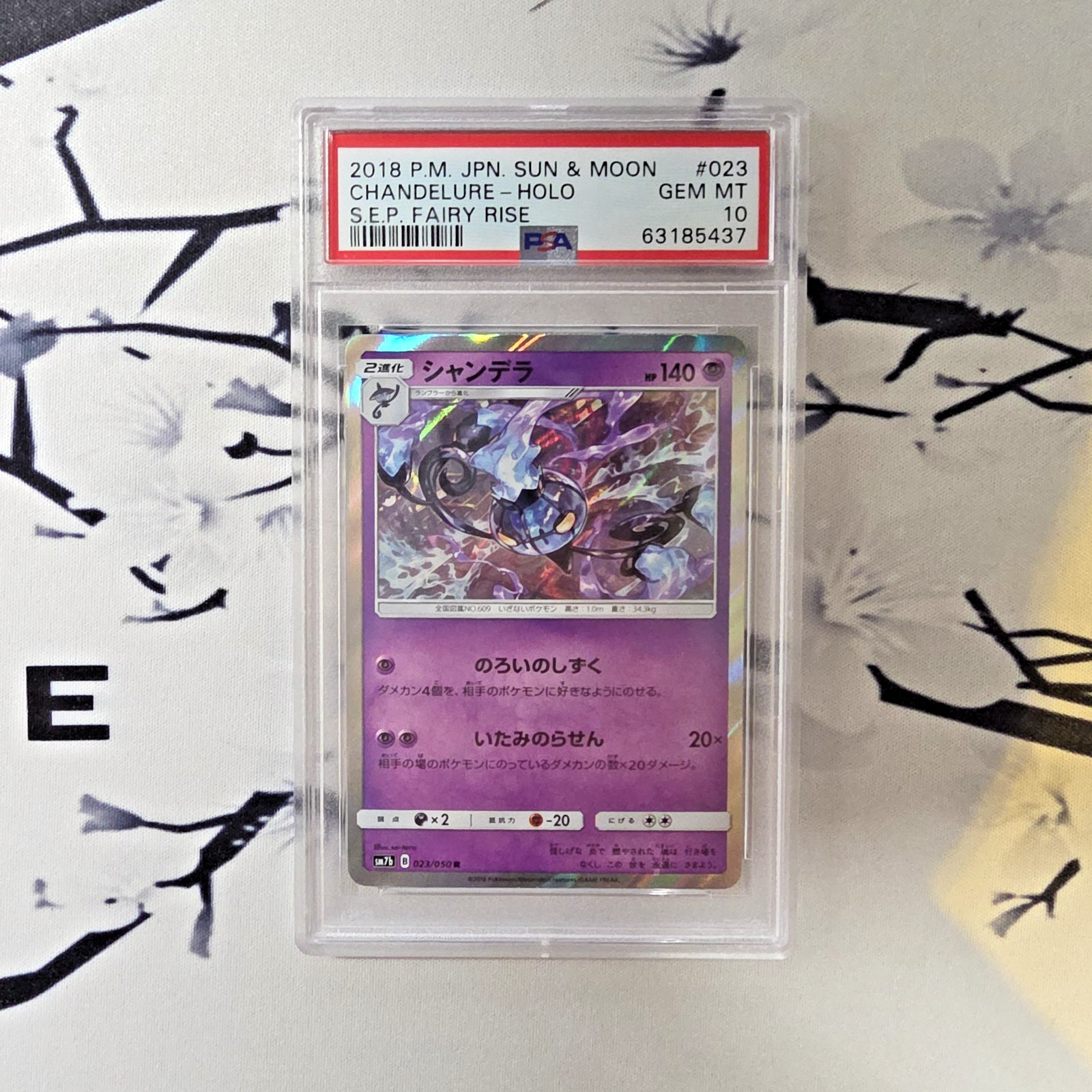 Pokémon: PSA 10 Chandelure 023/050 Holo Sm7b Fairy Rise Japanese 2018 Sun & Moon
