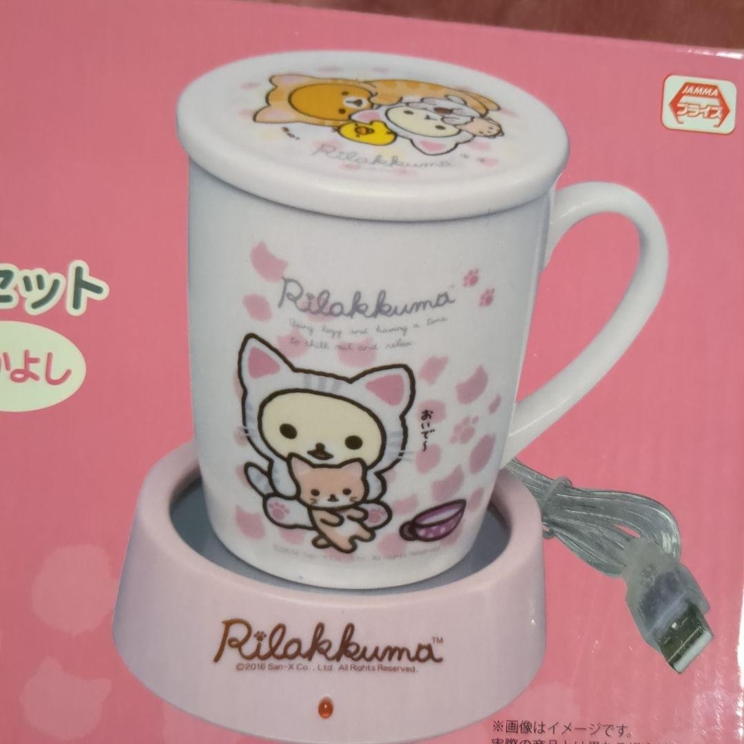 SAN-X Rilakkuma Korilakkuma Mug with Lid/USB Cup Warmer set 2015 SAN-X SAN-X