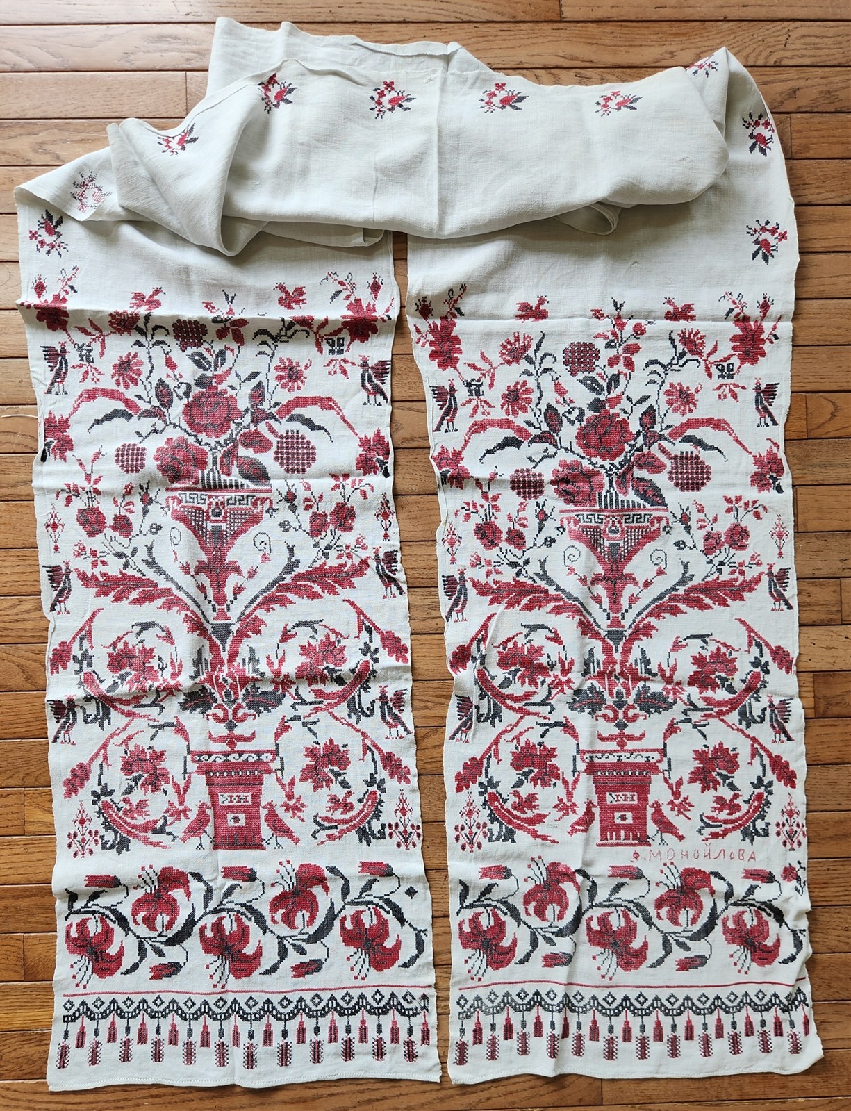 VINTAGE RUSSIAN or UKRAINIAN EMBROIDERED LINEN RUSHNIK or TABLE RUNNER signed