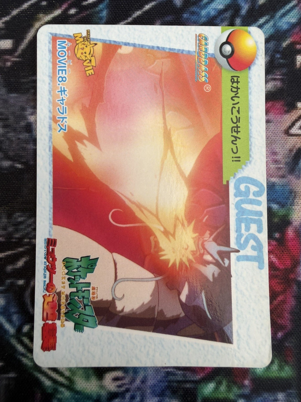 Pokemon Vintage 1998 Japanese Carddass Anime card Movie 8 Gyarados