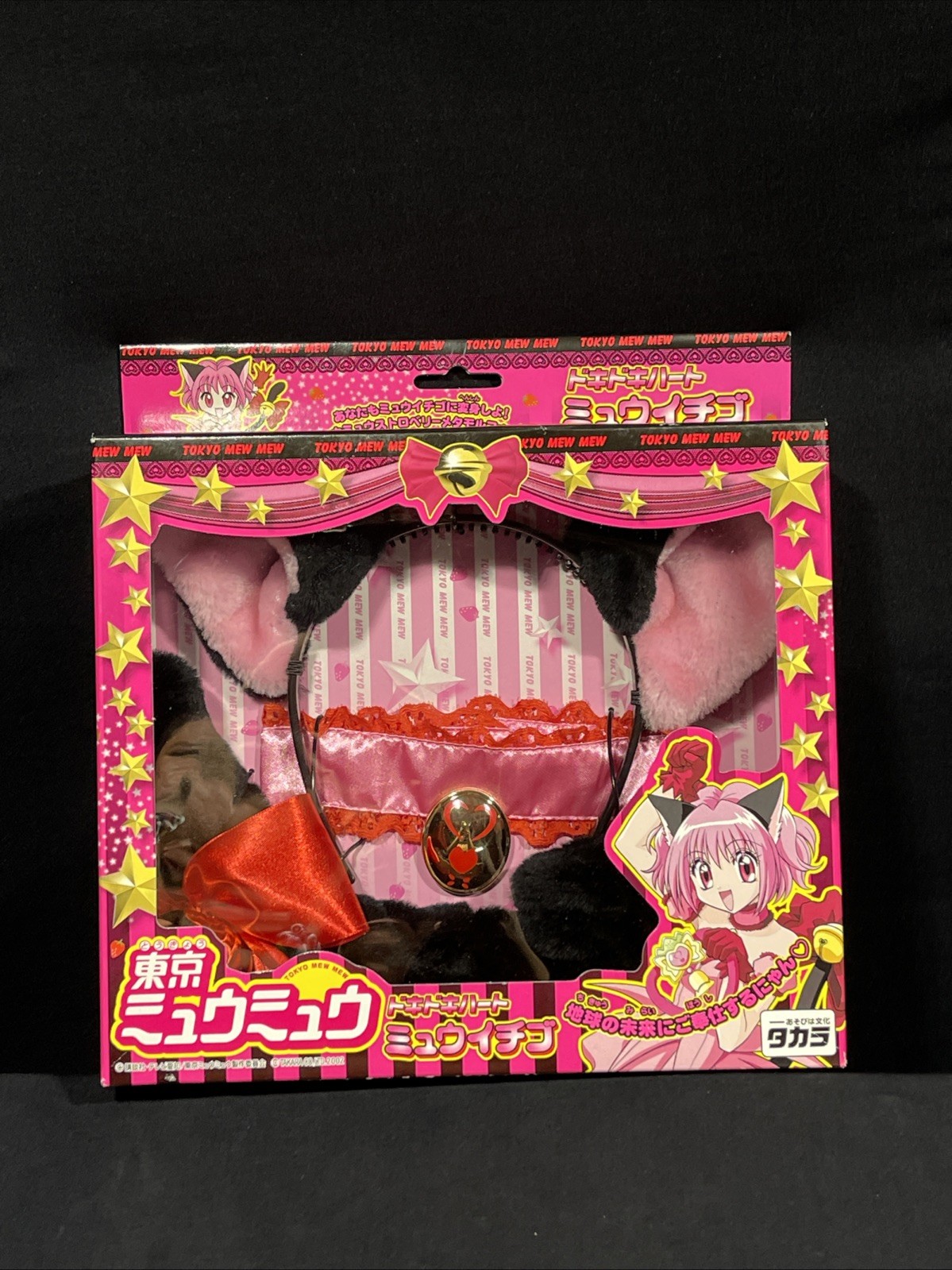 Takara Tokyo Mew Mew Heart-Pounding Heart Mew Strawberry with BOX Used Japan F/S
