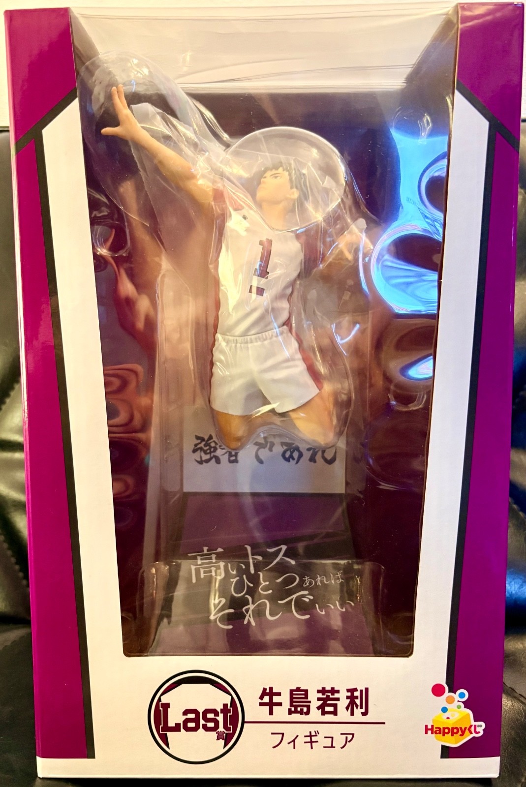 Haikyuu Wakatoshi Ushijima Last One Prize Figure Happy Kuji Shiratorizawa Japan Haikyuu Wakatoshi Ushijima Last One Prize Figure Happy Kuji Shiratorizawa Japan