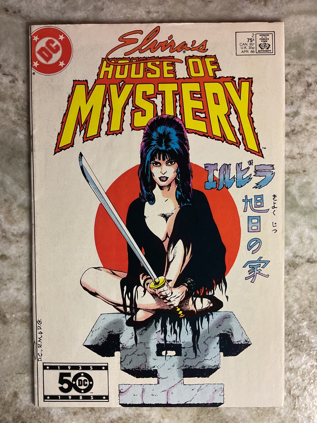 Vintage DC Edition #2 1986 Elvira House Of Mystery Iile’s Comic Book Vintage DC Edition #2 1986 Elvira House Of Mystery Iile’s Comic Book