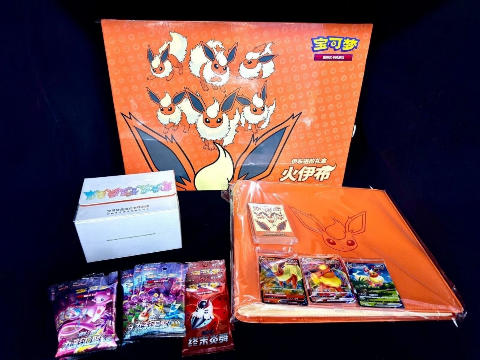 S-C Pokemon Eevee Advanced Gift Box Flareon/Vaporeon/Jolteon Sealed US Seller