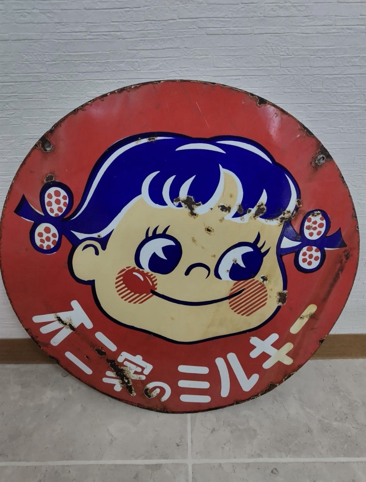 Vintage Fujiya Peko Chan Milky Porcelain Enamel Sign 18