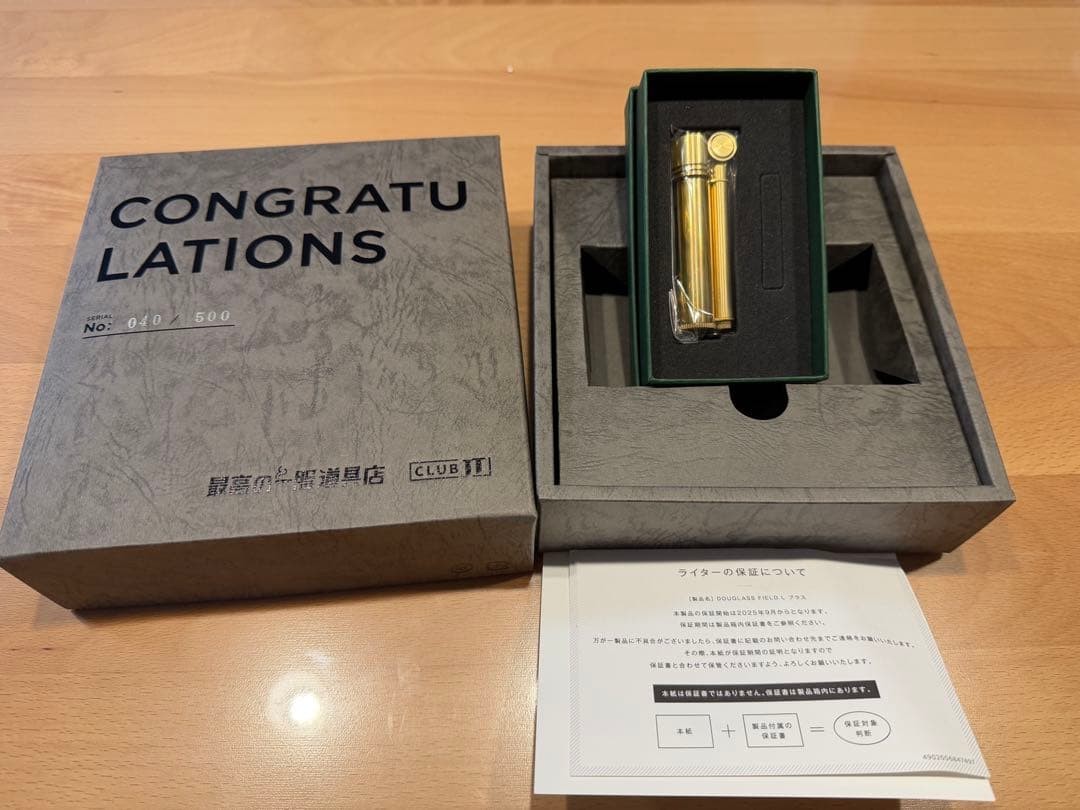Douglass Field L Brass Limited Edition Gold Brass Lighter