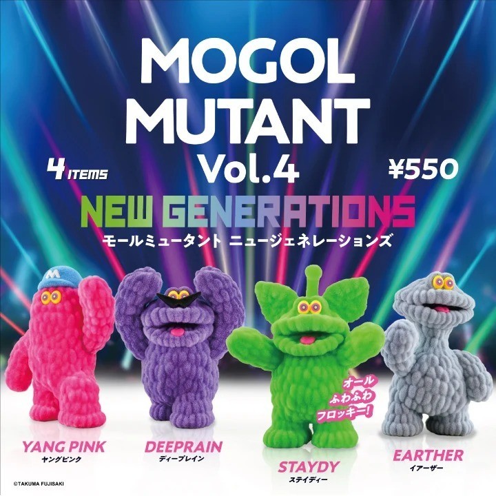 Mogol Mutant Vol.4 Mini figure Full set of 4 Capsule toy Mogol Mutant Vol.4 Mini figure Full set of 4 Capsule toy
