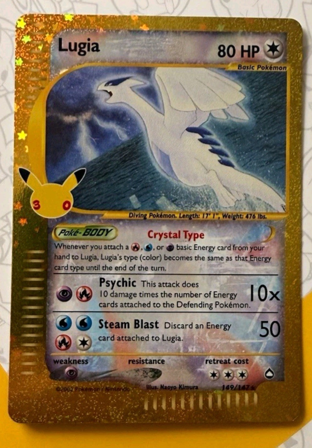 Pokemon Lugia 30th anniversary  149/147 Holo Card - hard to find
