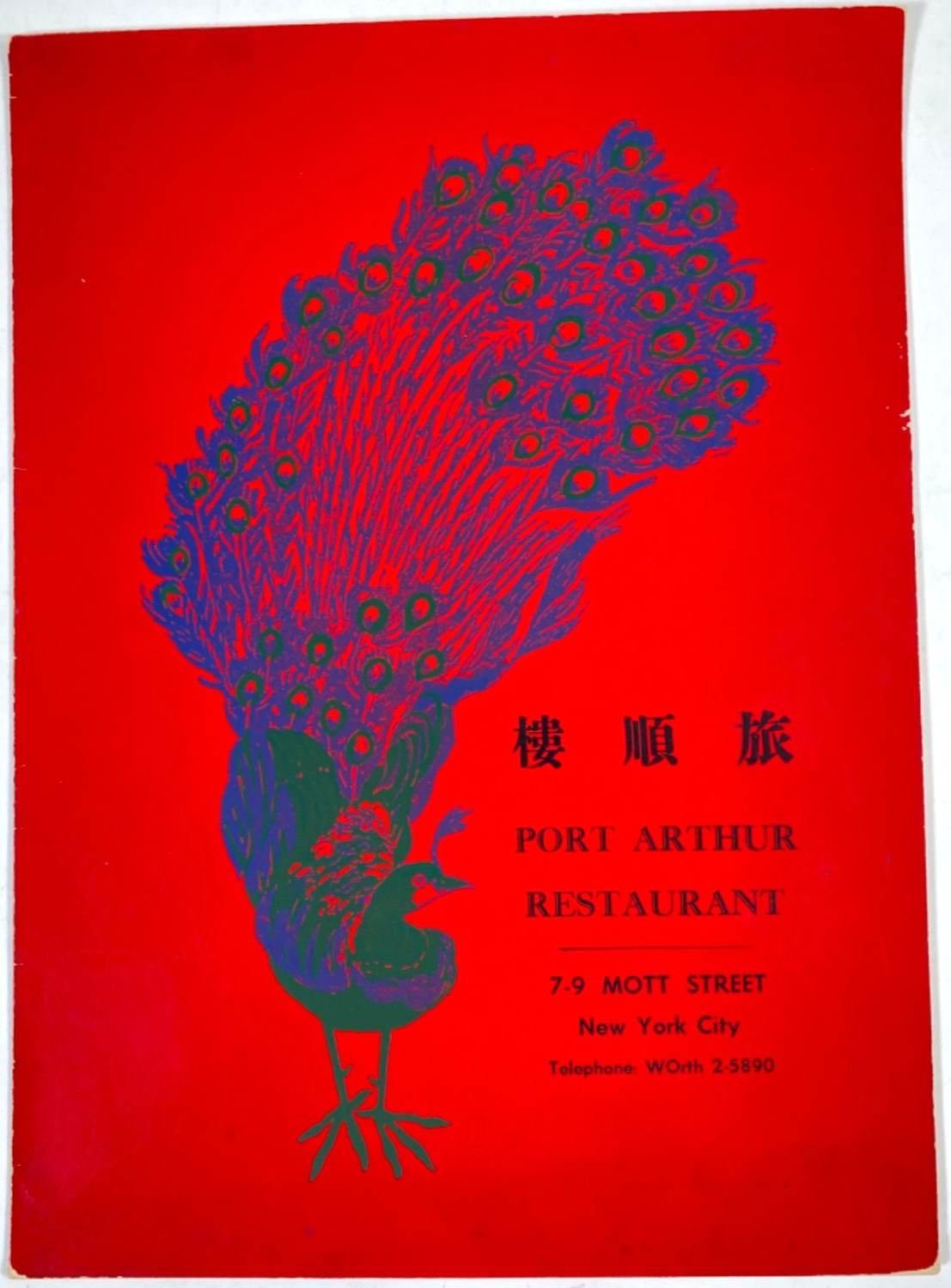 1943 PORT ARTHUR RESTAURANT vintage Chinese food menu NEW YORK CITY, Mott Street 1943 PORT ARTHUR RESTAURANT vintage Chinese food menu NEW YORK CITY, Mott Street