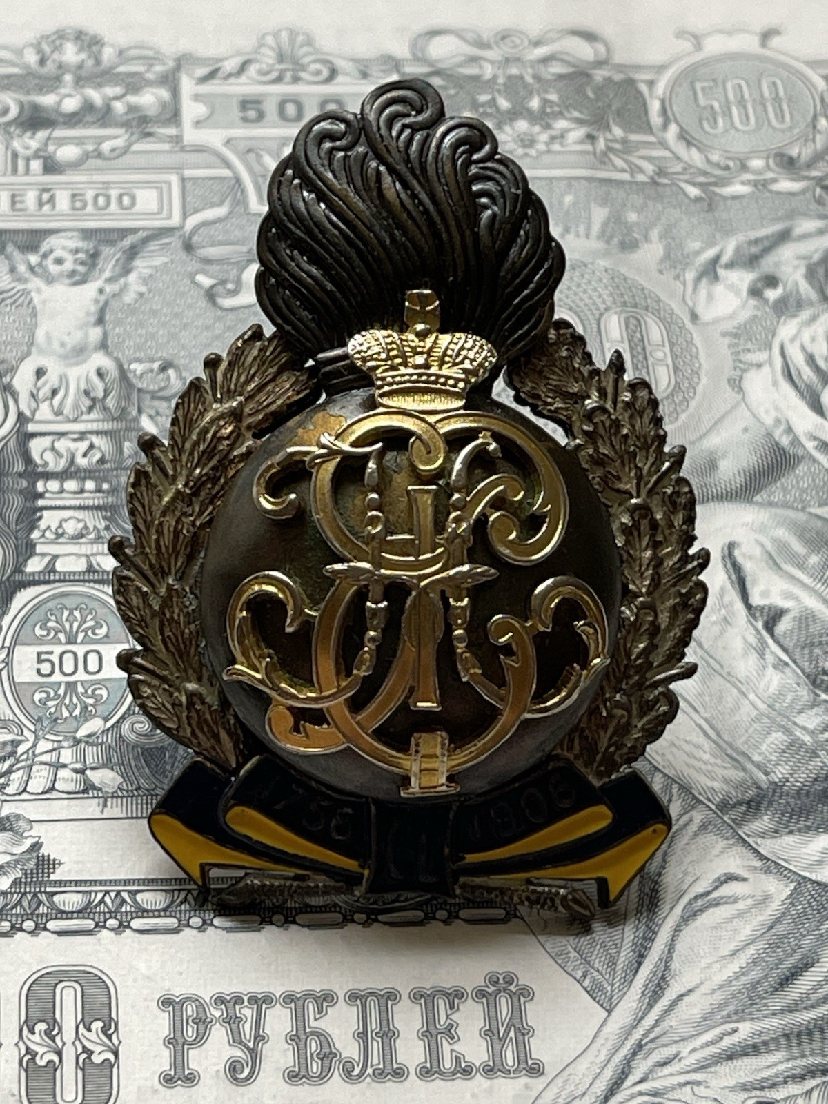 Russia  Russian Imperial Military order medal Badge WW I Bronze Солдатский