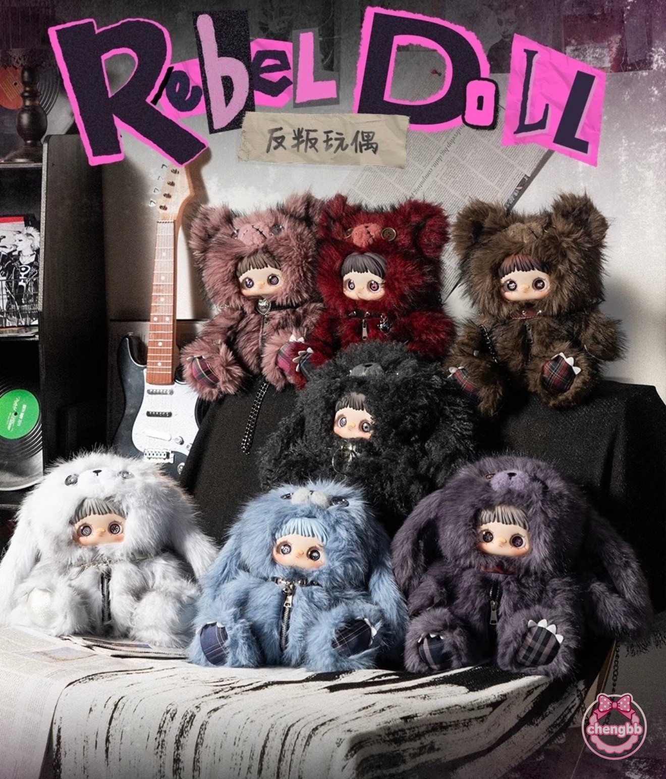 Maymei Rebel Doll Series 400% Blind Box Confirmed Doll Figure Plush Toy