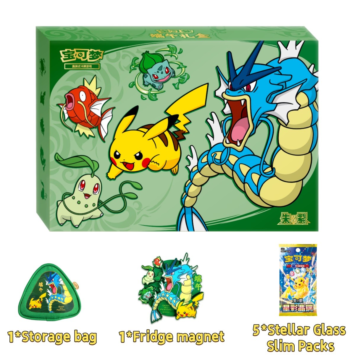 【In Stock】Pokemon Chinese Sealed Dragon Boat Festival Collector's Gift Box