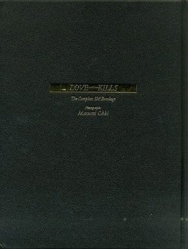 Kumiko Grace Japanese Photobook \
