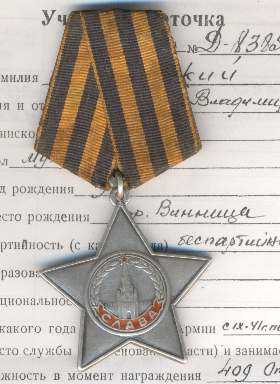 Soviet Russian red Order SCOUT Glory 3 class star Badge banner Combat   (3034)
