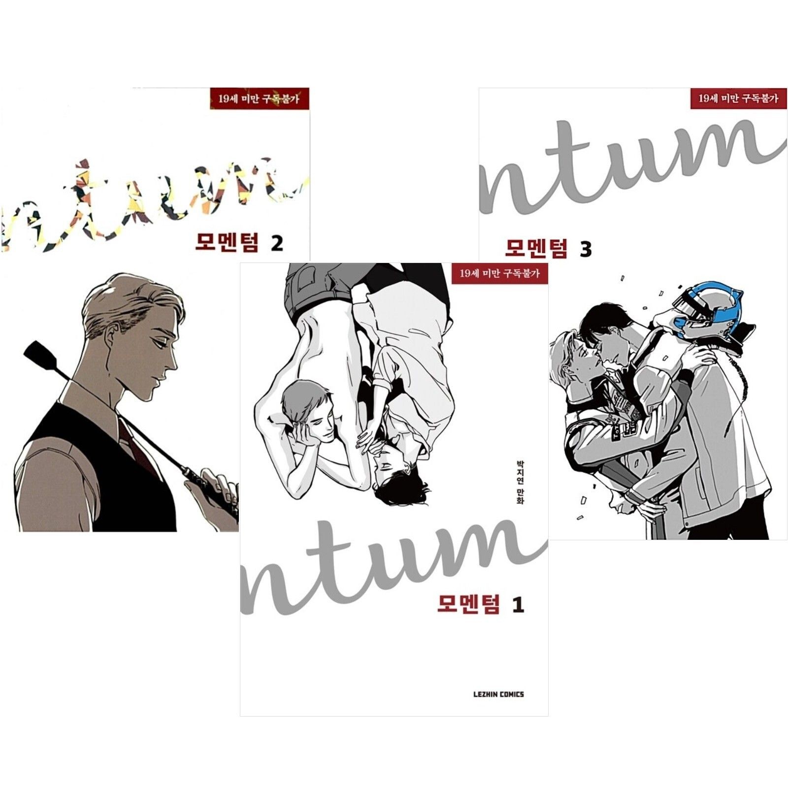 Momentum Vol 1-3 Full Set Korean BL Webtoon Manhwa Book Lezhin Comics Korea