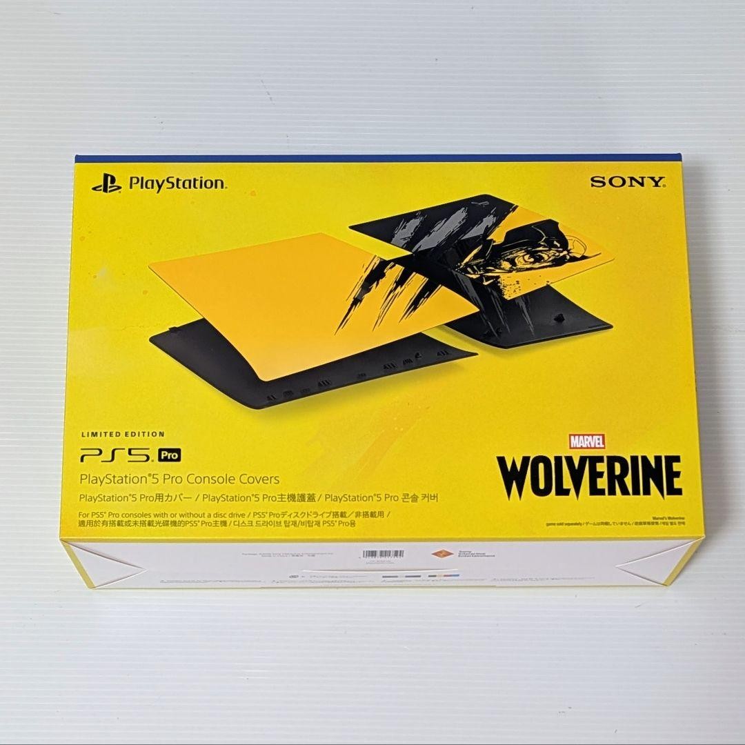 PlayStation 5 Pro Console Cover Wolverine Battle Yellow Limited Edition