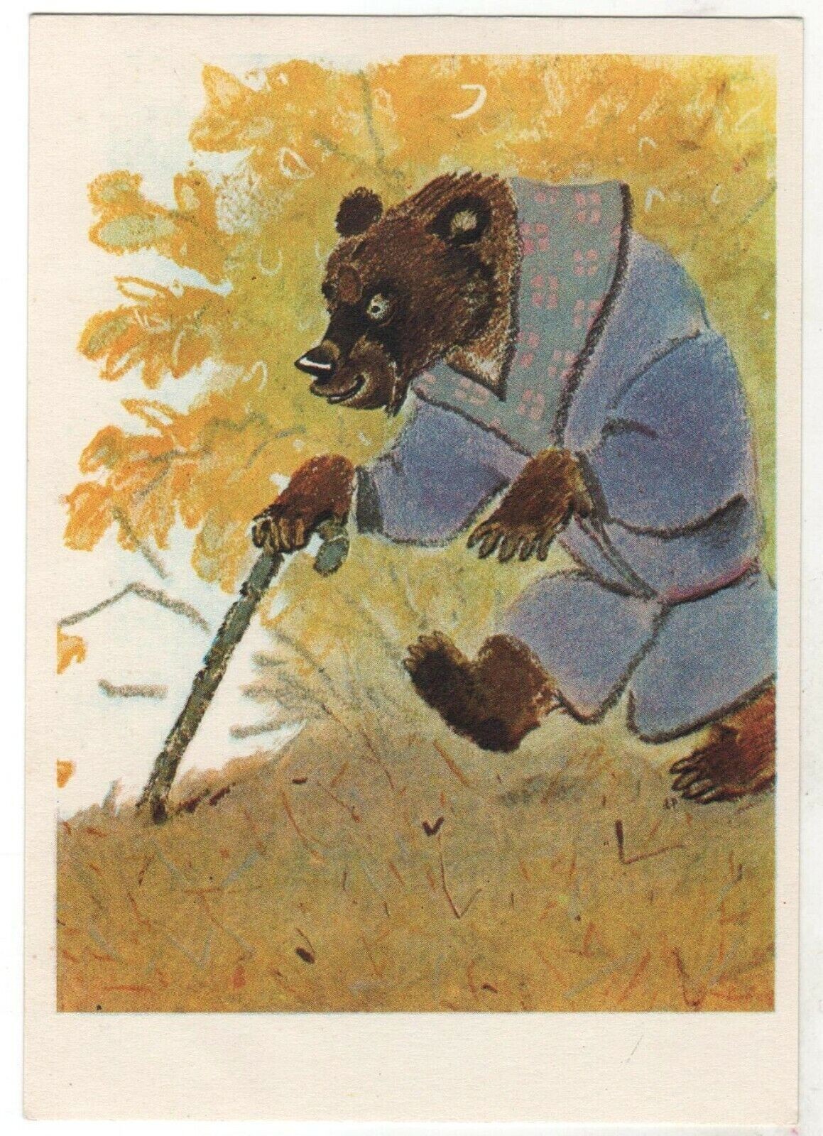 1975 Fairy tale KOLOBOK BEAR in Dressed ART RACHEV  RUSSIAN POSTCARD Old
