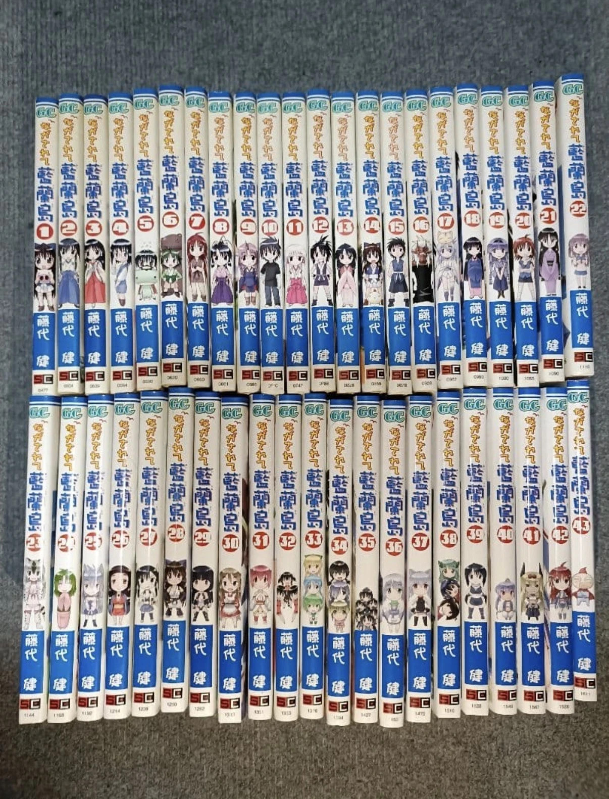Nagasarete Airanto Vol.1-44 Latest Full Set Japanese Manga Comics