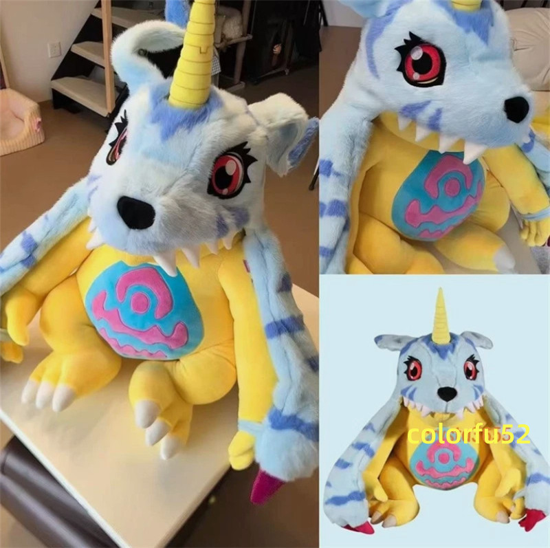50cm Anime Digimon Gabumon Plush Doll Stuffed Toy Plushie Pillow Xmas Gift 50cm Anime Digimon Gabumon Plush Doll Stuffed Toy Plushie Pillow Xmas Gift