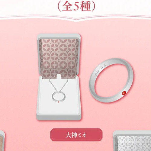 Hololive Seasonal Days June Bride Ring necklace Okami Mio ver. NEW