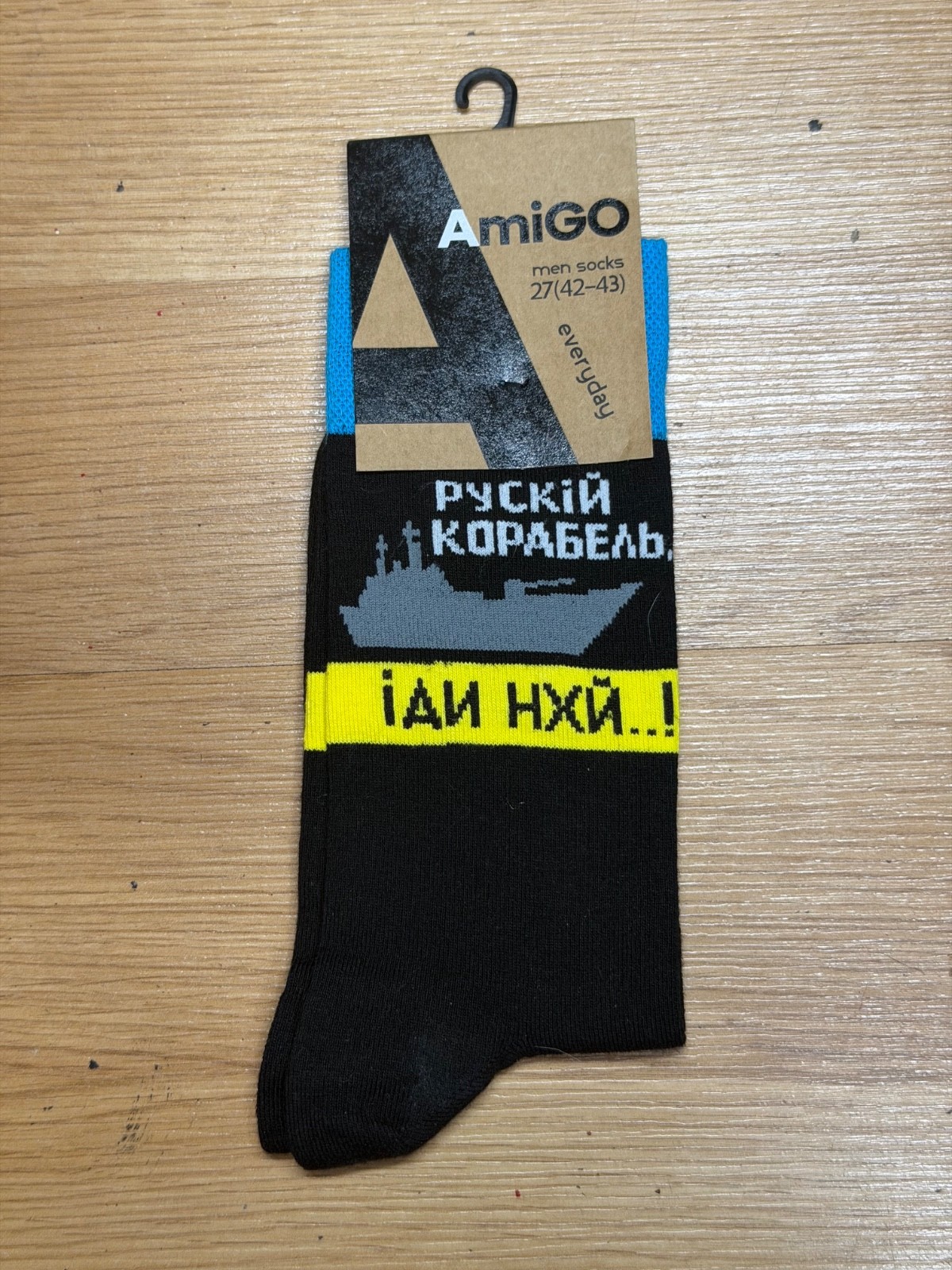Ukrainian Socks  \