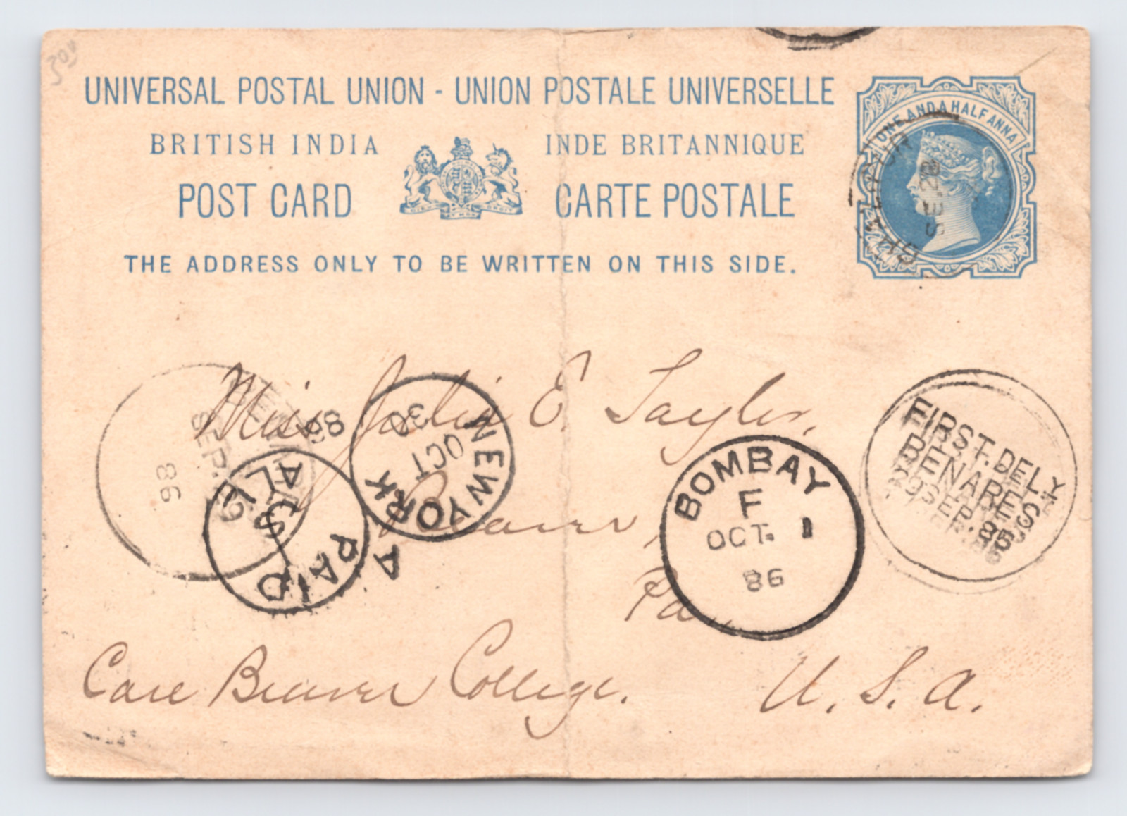 1886 British India Postal Card Benares to Beaver College USA via Bombay & Paris