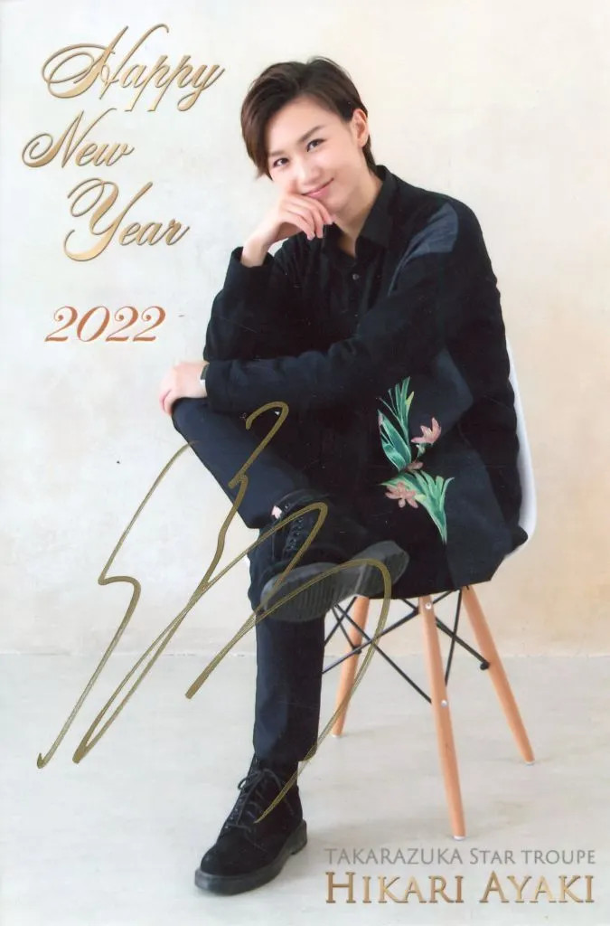 Takarazuka Revue Hikari Kirari Postcard 2022 Handwritten Autograph