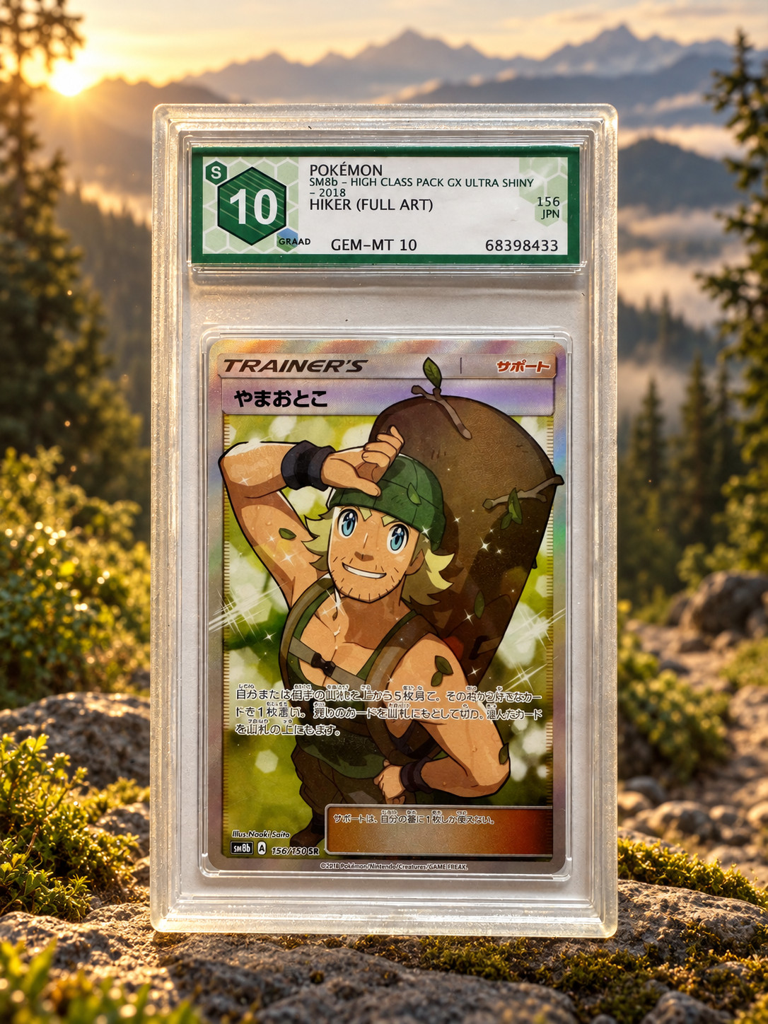 Pokemon Hiker 156/150 GX Ultra Shiny JP 2018 GRADE 10 Full Art