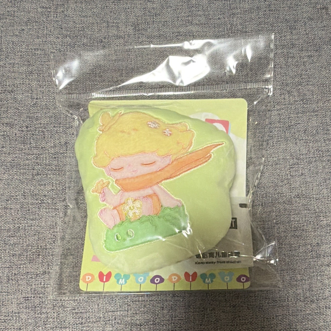 POP MART DIMOO WORLD DIMOO Fridge Magnet Green Polyester 2025 MPN 125CSP803003