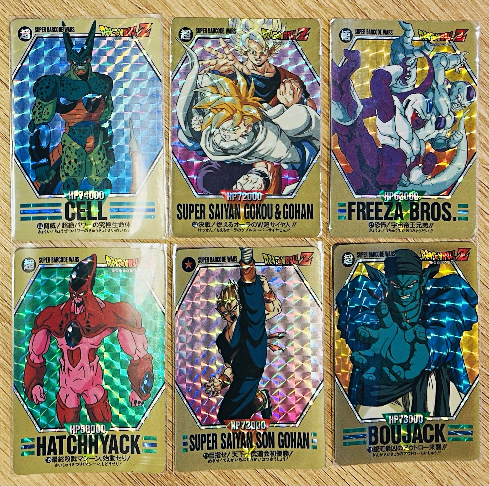 Bandai 1993 Dragon Ball Z Super Barcode Wars JP Holo Card Lot of 6