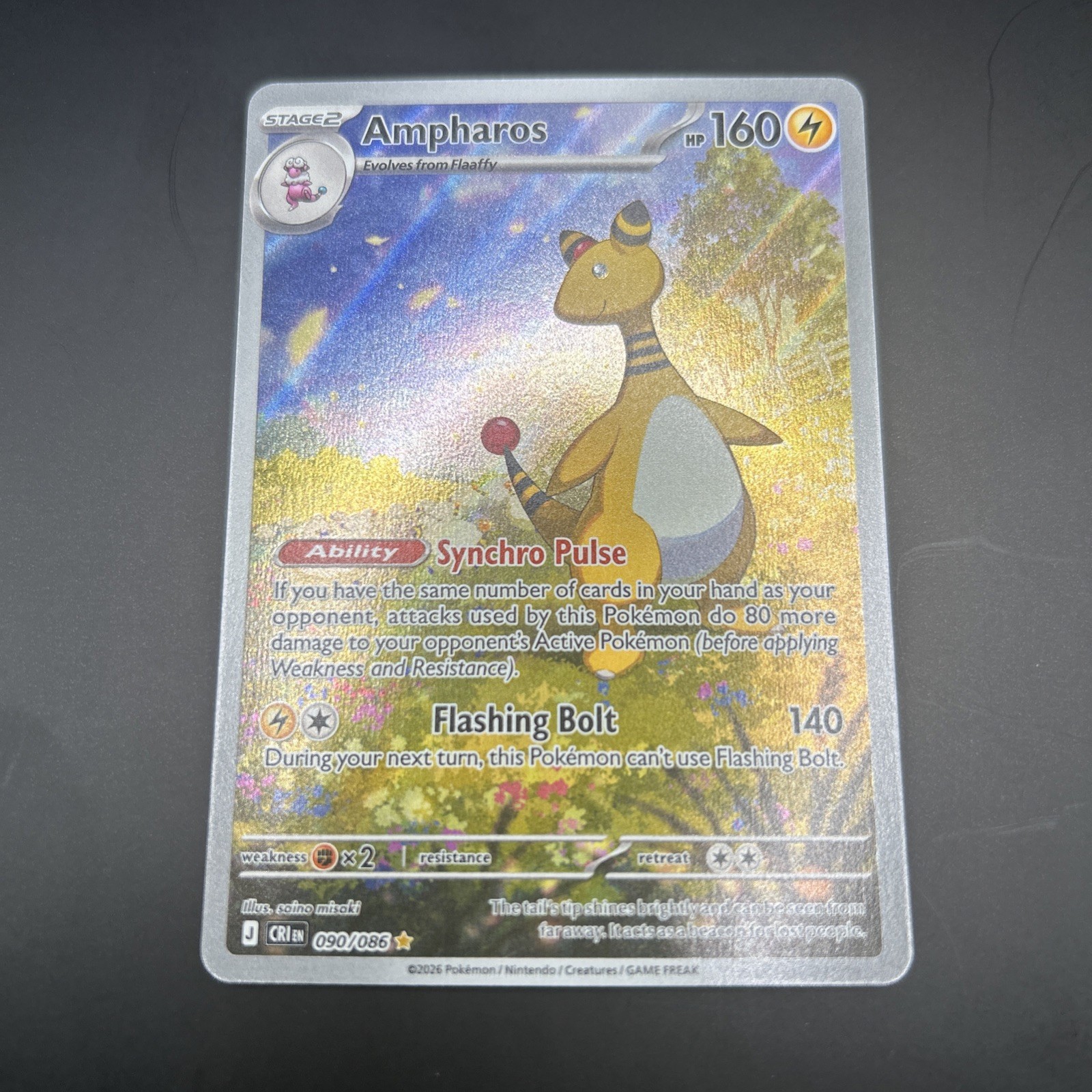 2026 POKEMON AMPHAROS ART RARE 90/86
