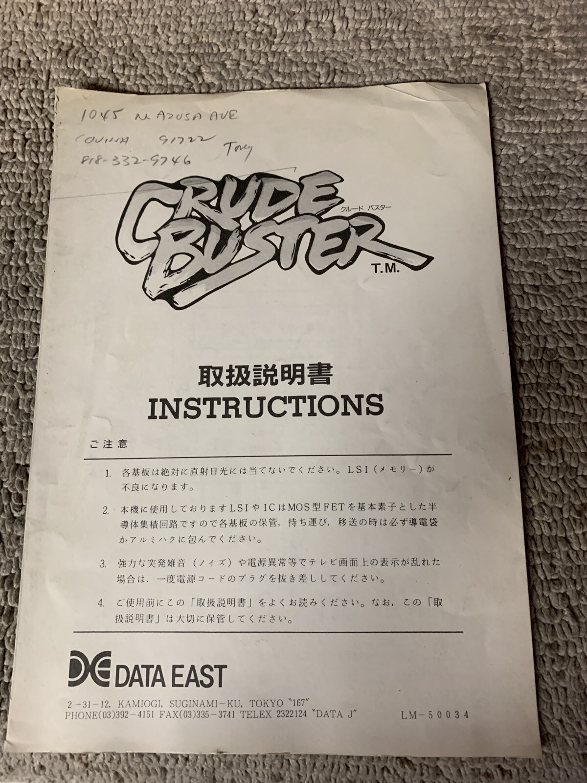 original Crude Buster Data East Arcade Video Game manual