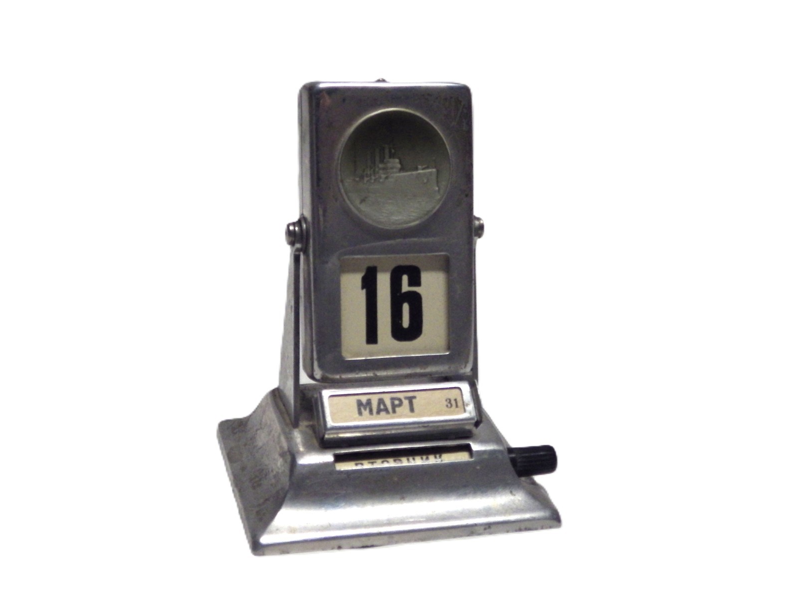 Vintage USSR Soviet Desk Metal Perpetual Calendar 50s Peterhof Leningrad RARE