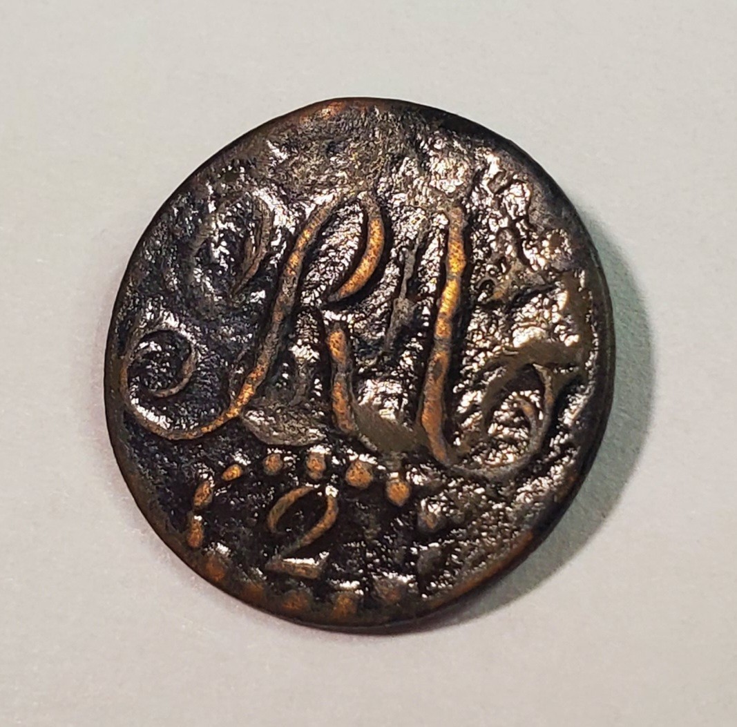 2nd Regiment of Artillery Button -- French Mills (Fort Covington), New York 