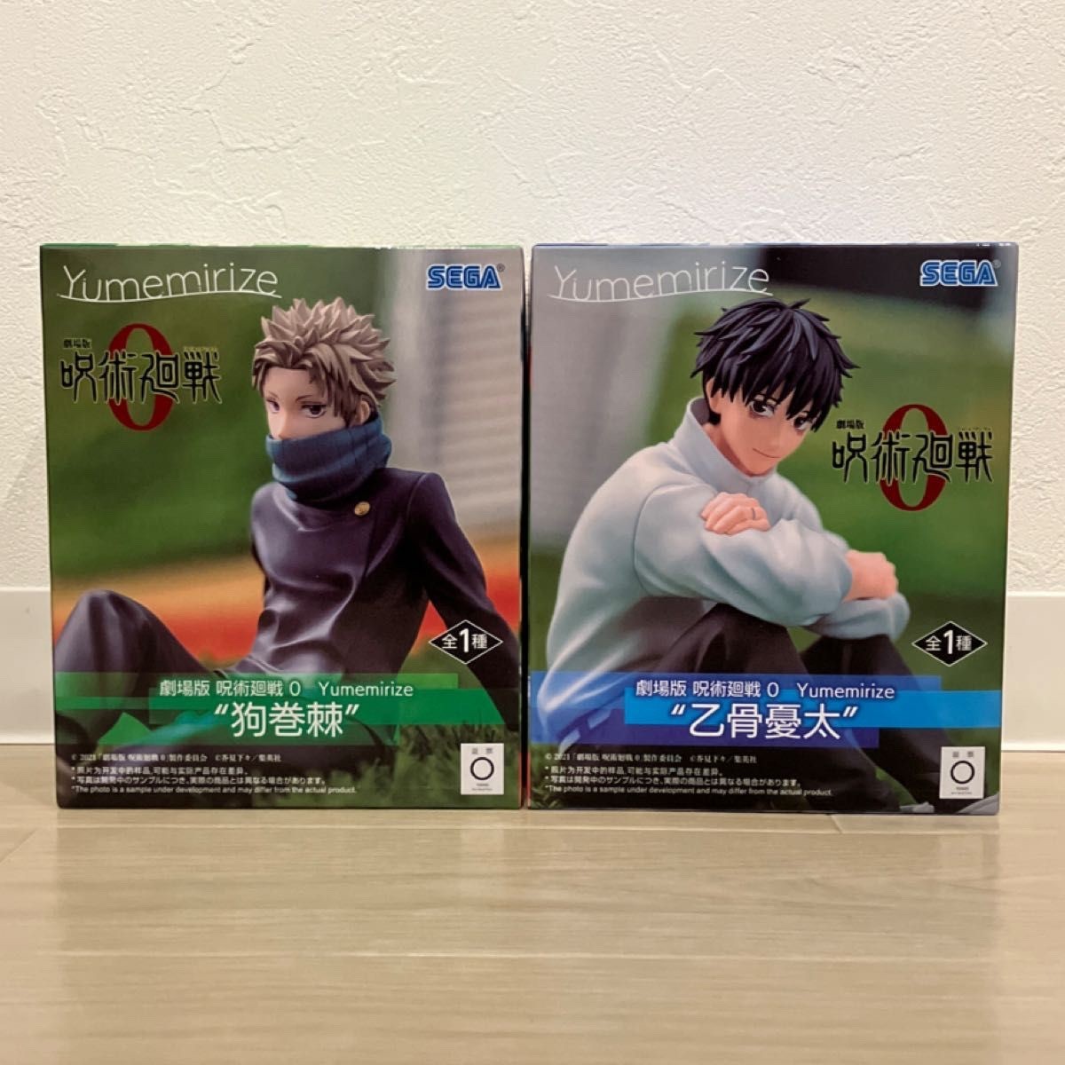 SEGA Yumemirize Jujutsu Kaisen 0 Okkotsu Yuta Inumaki Toge Figure set
