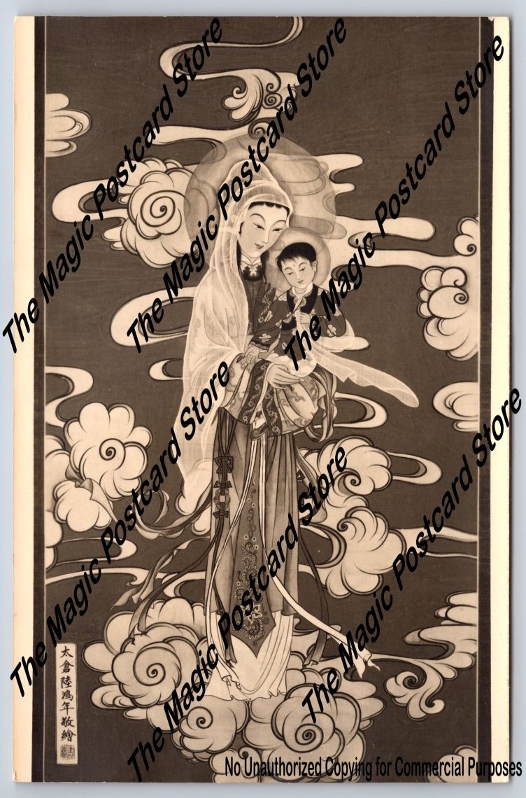 Chinese Madonna and Child Art by Luke Chen Catholic Christian China RPPC 1952