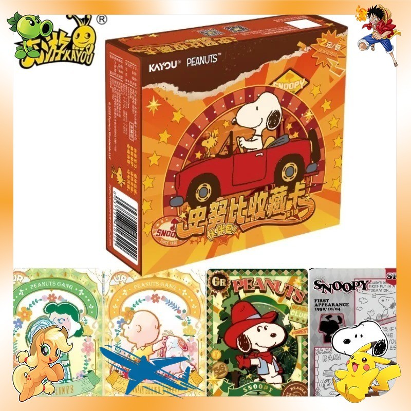 Kayou Snoopy Peanut Comics Anime Collection Trading Card Booster Box New Sealed