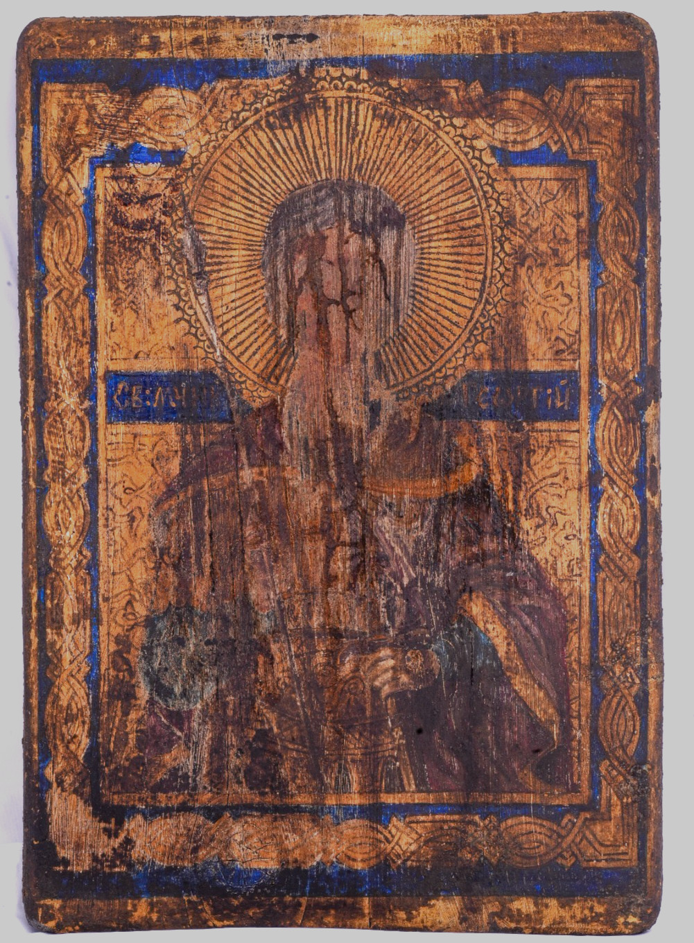 Antique 17th C. Dated & Signed Russian Byzantine Icon Saint George Wood COA