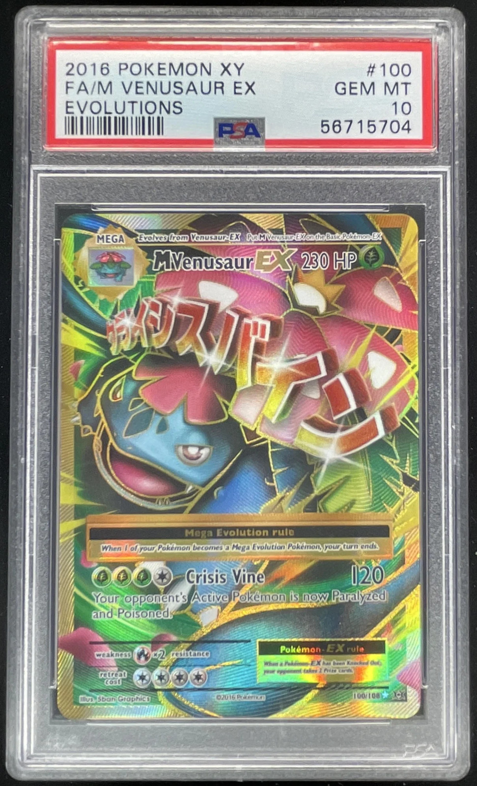 2016 Pokemon XY Evolutions #100/108 Mega Venusaur EX PSA 10
