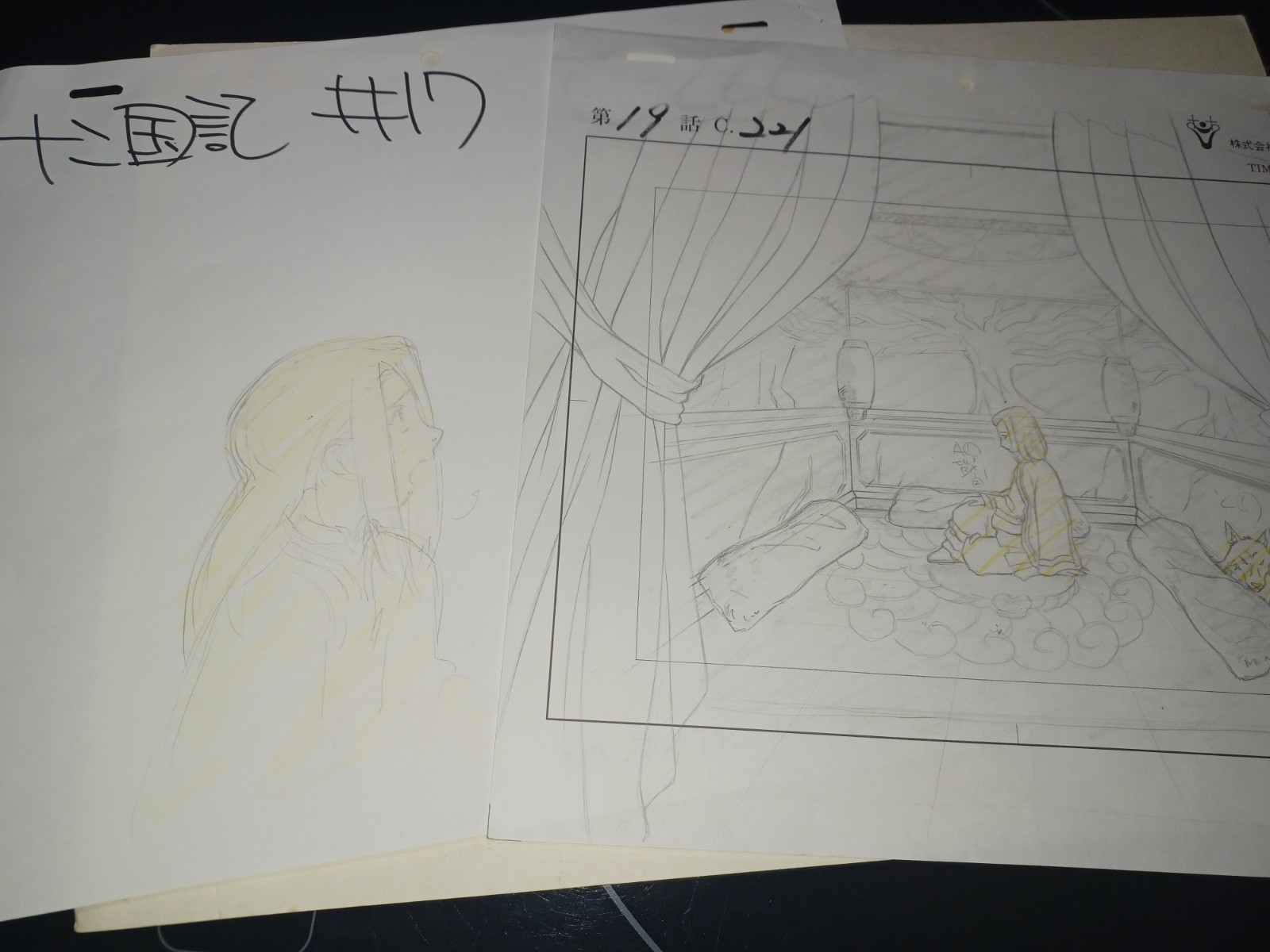 The Twelve Kingdoms Japan Anime Layout Genga Cel Sketches Juuni Kokuki
