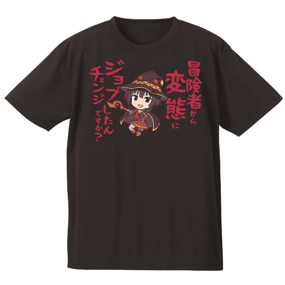KonoSuba Legend of Crimson Movie T-Shirt - Megumin (XL Size)